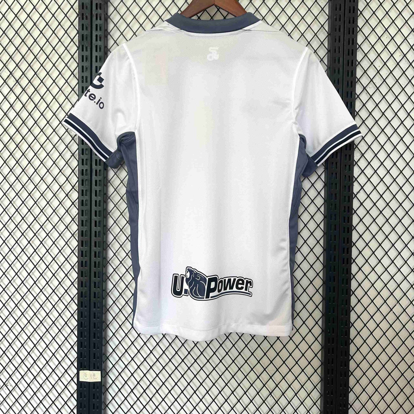 Inter Milan Rossi Co-branded Edition Away Jersey 2024/25