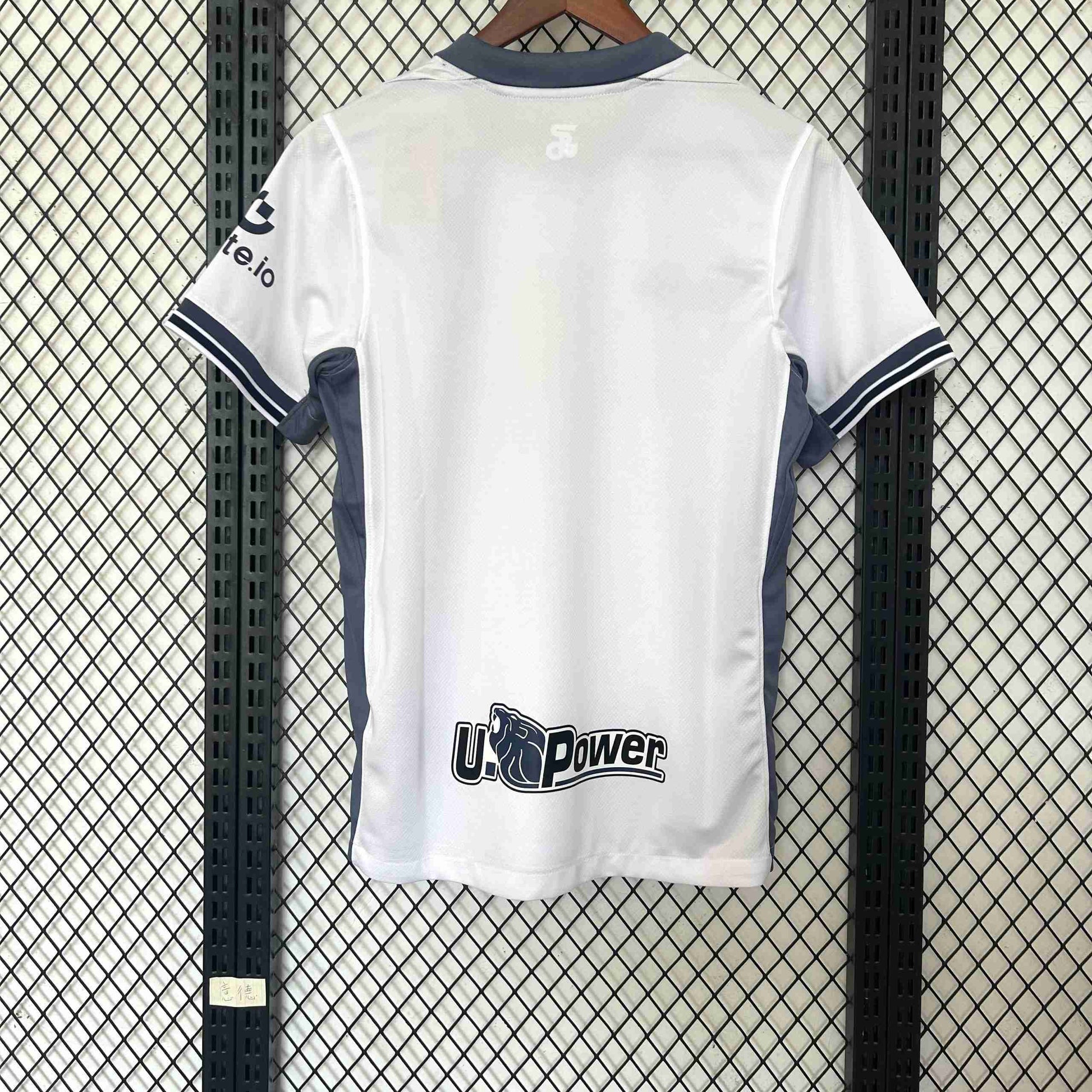 Inter Milan Rossi Co-branded Edition Away Jersey 2024/25